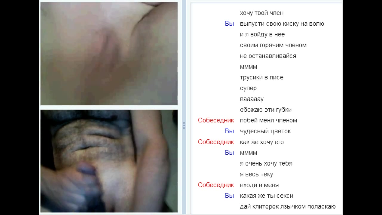Web chat horny girl big boobs, hot muff and my dickflash