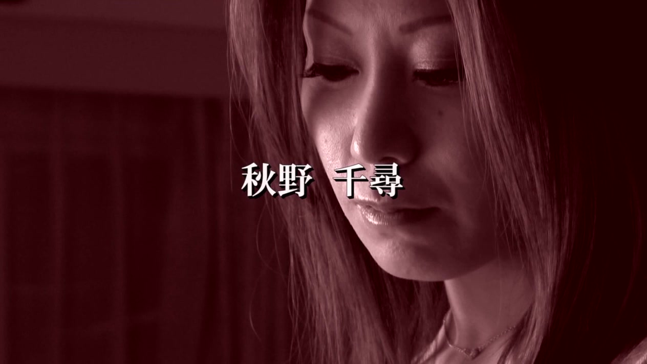 Nana Aida, Chihiro Akino in Mature Lesbian Women part 2.3