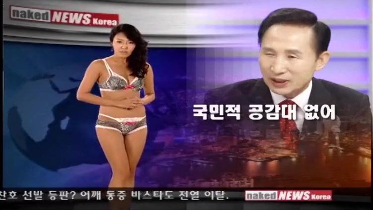 Naked news Korea part 2