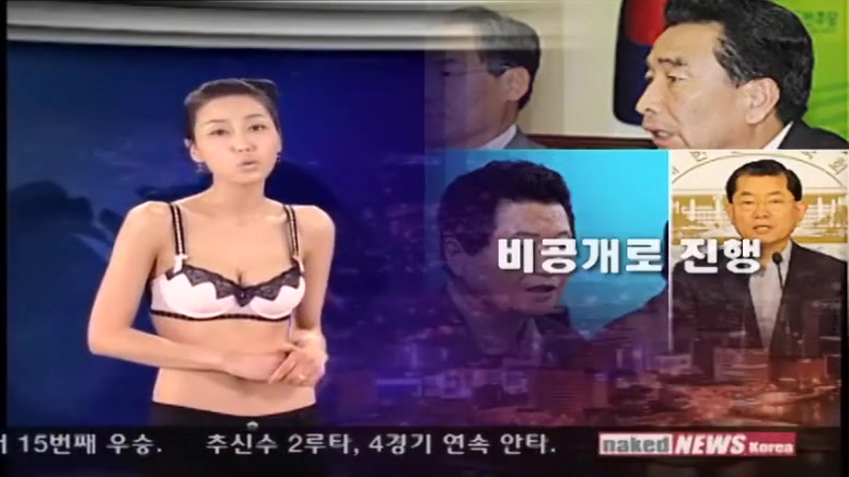 naked news Korea part 15