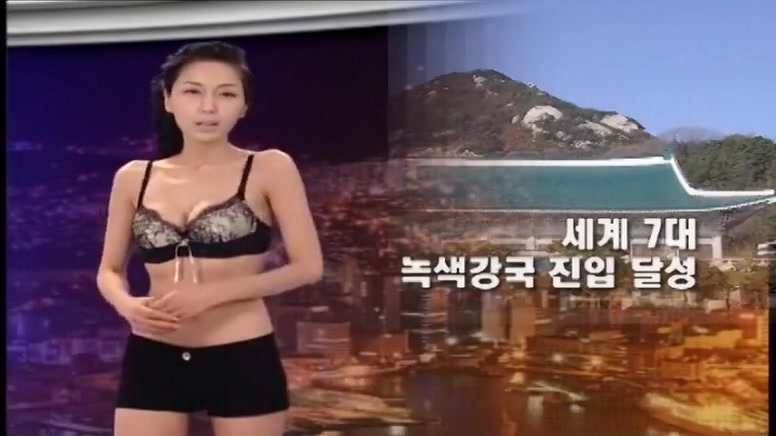 naked news Korea part 14