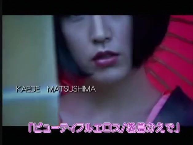 Horny Japanese chick Kaede Matsushima in Exotic Cunnilingus, Fingering JAV video