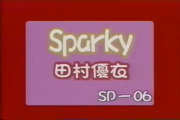 Ai Nagase in Sparky (Uncensored) XXX